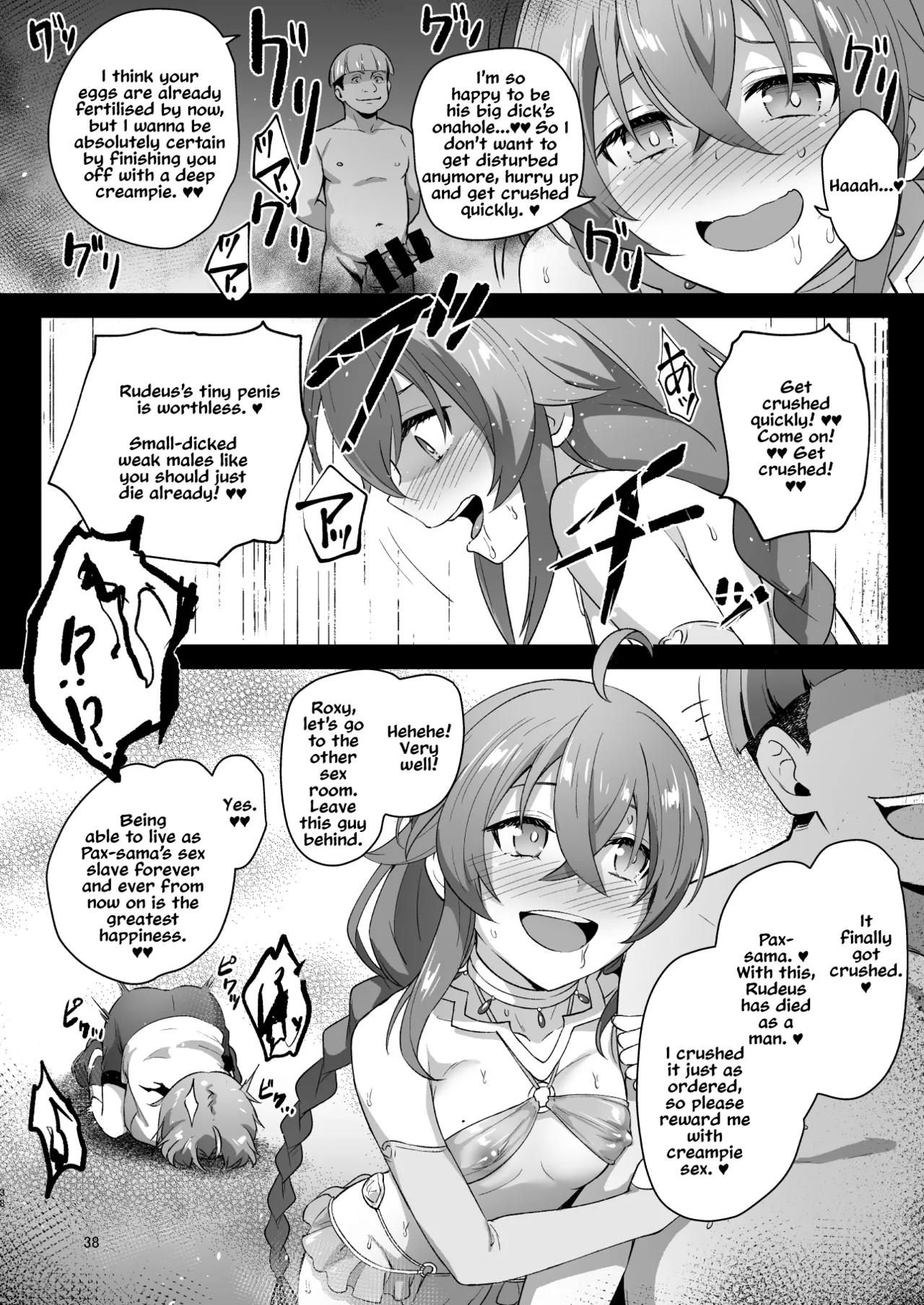BAD END HEAVEN 5 page 37