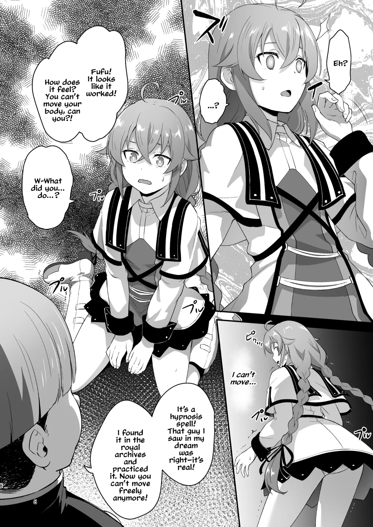 BAD END HEAVEN 5 page 7