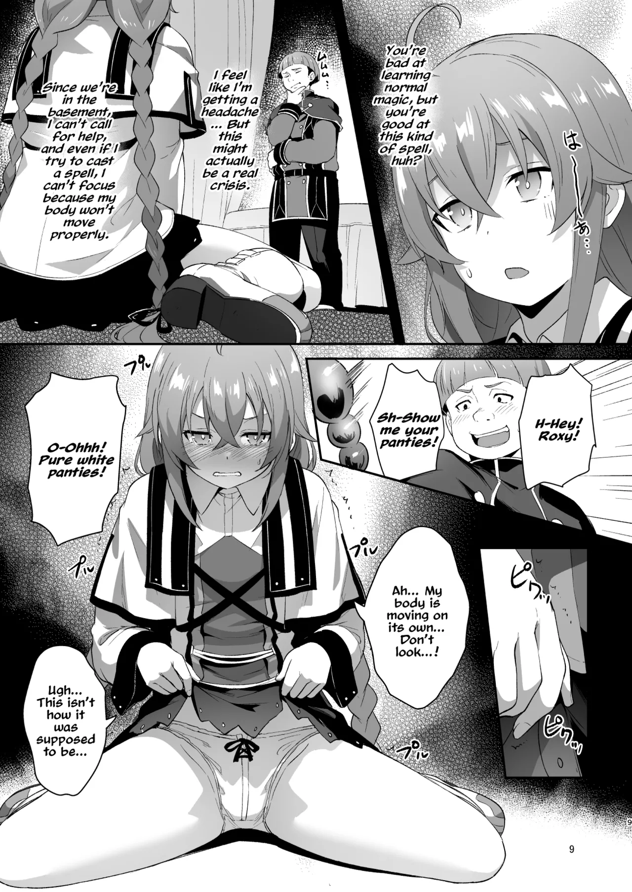 BAD END HEAVEN 5 page 8