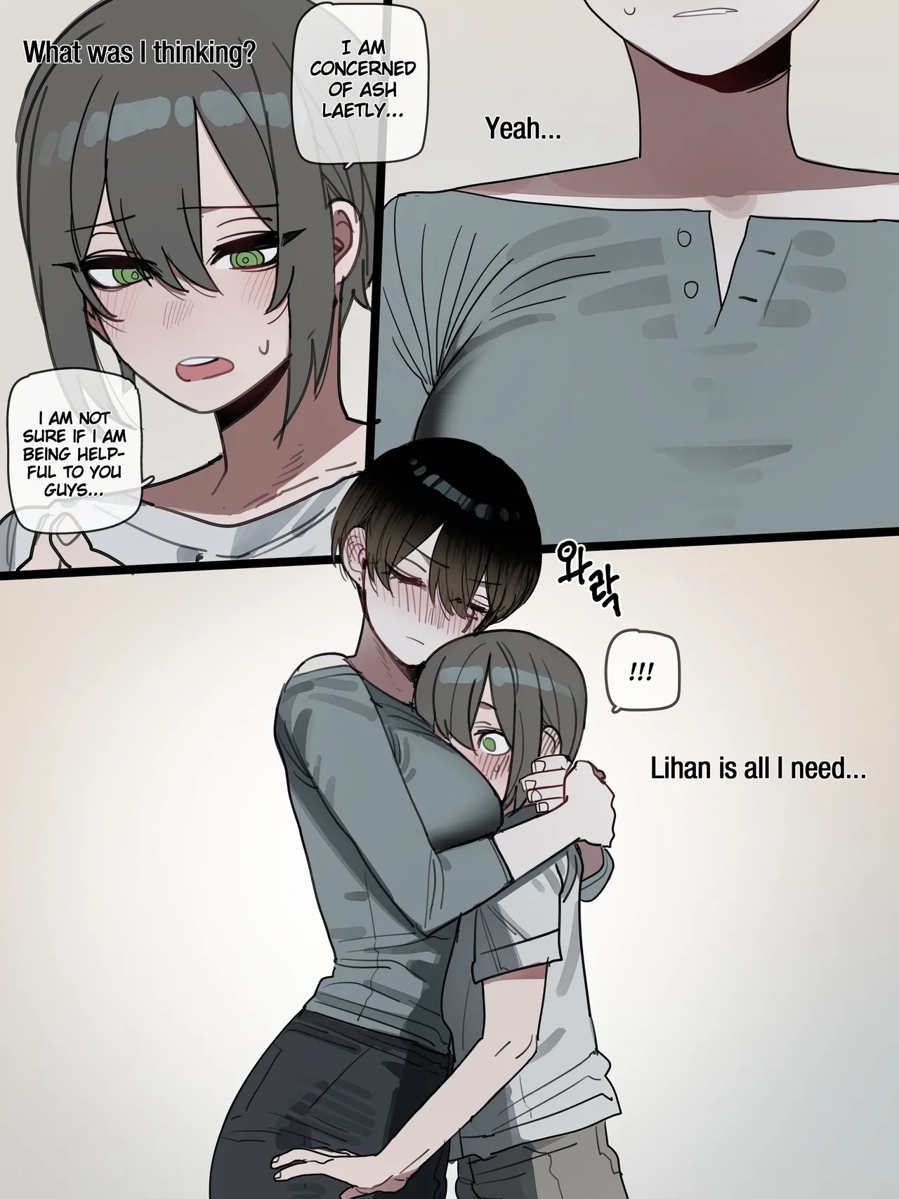 Bad Ending Party page 101