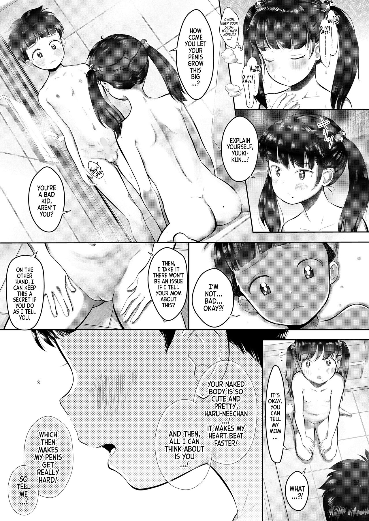 Bad Girl x Koharu 02! page 17