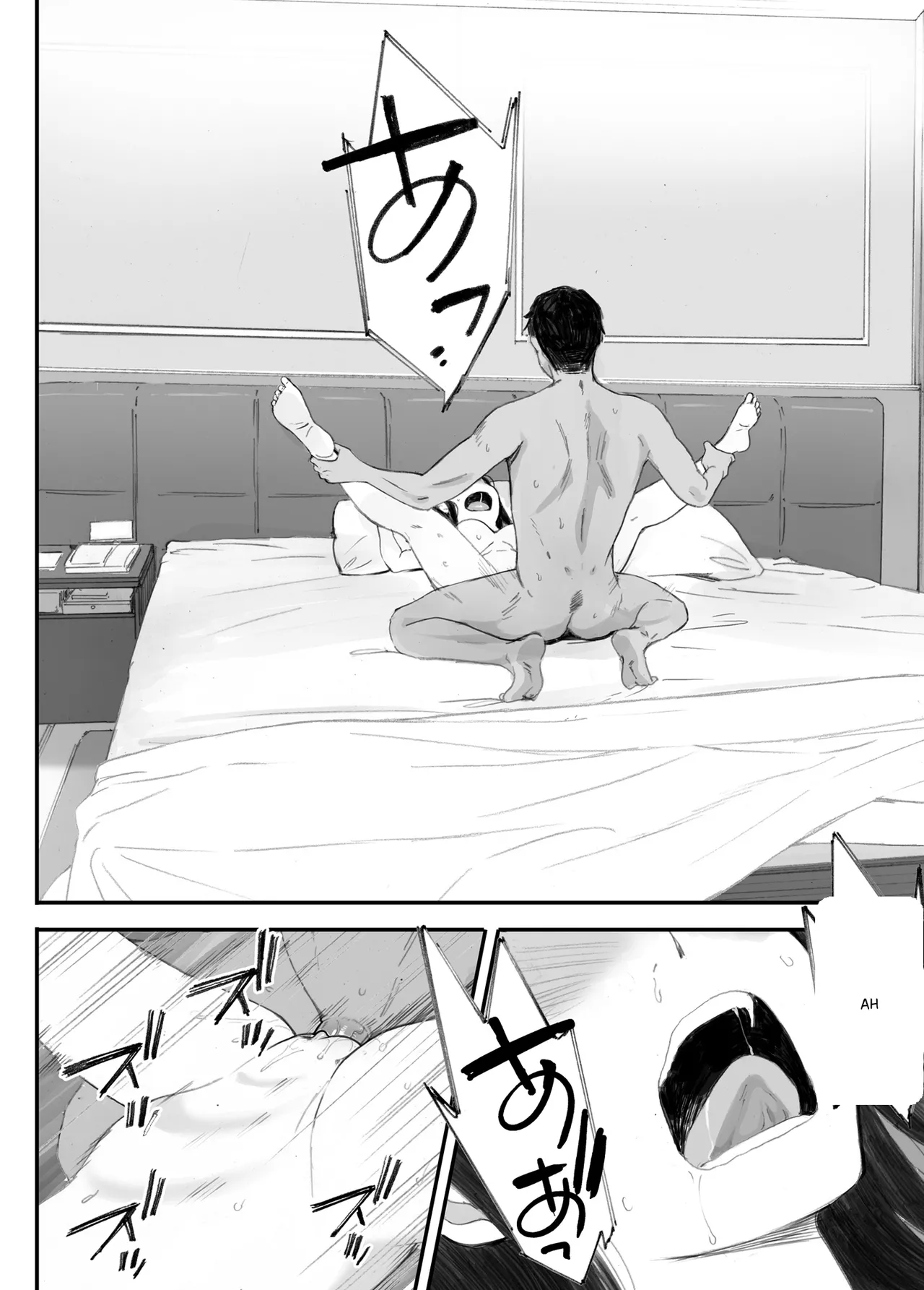 Bad Girl page 105