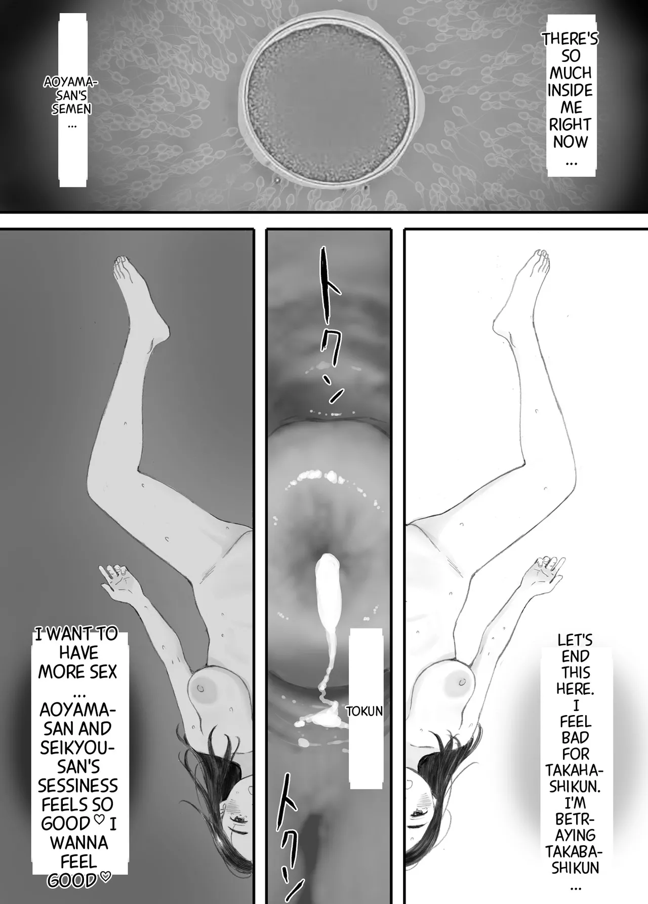 Bad Girl page 112