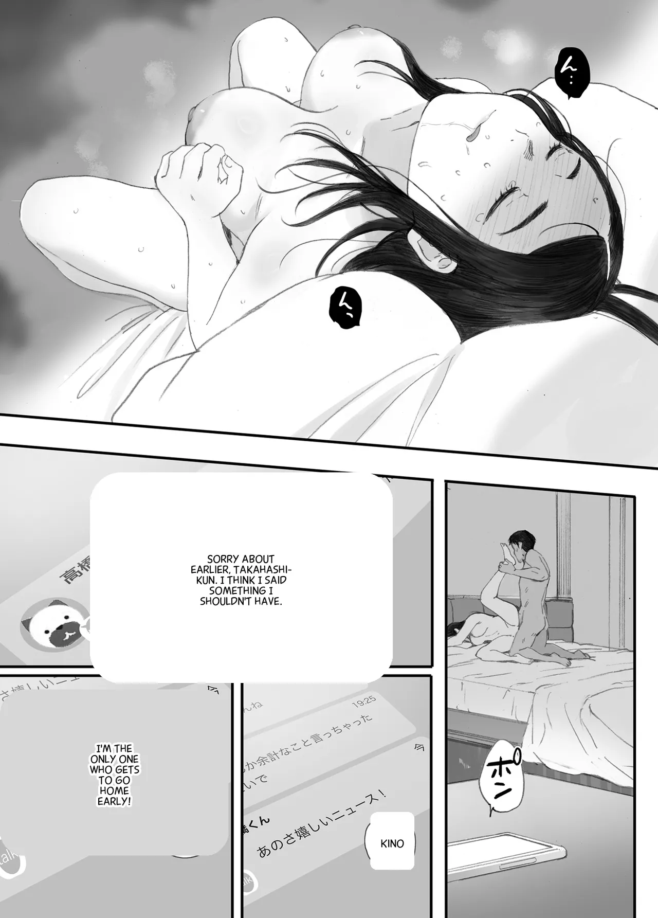 Bad Girl page 114