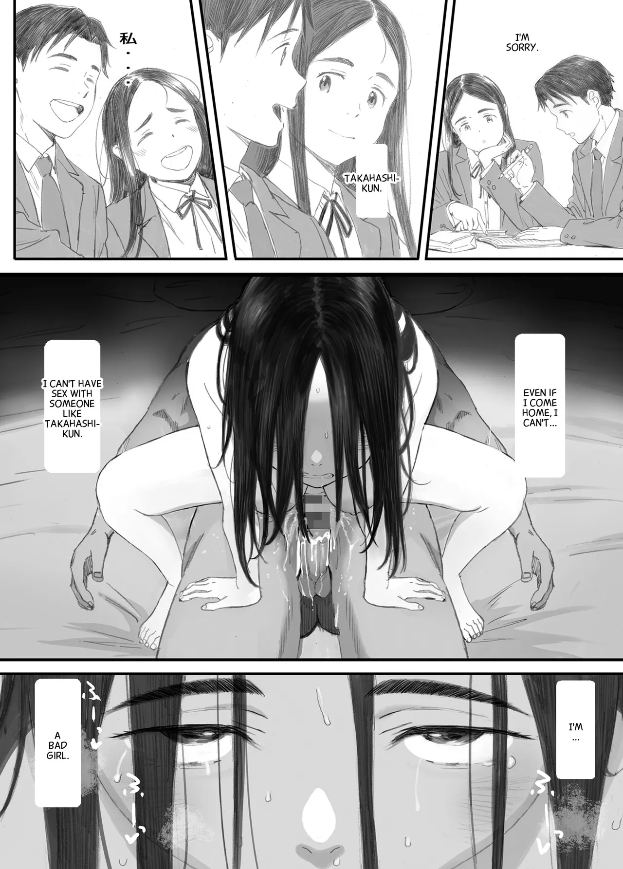 Bad Girl page 123
