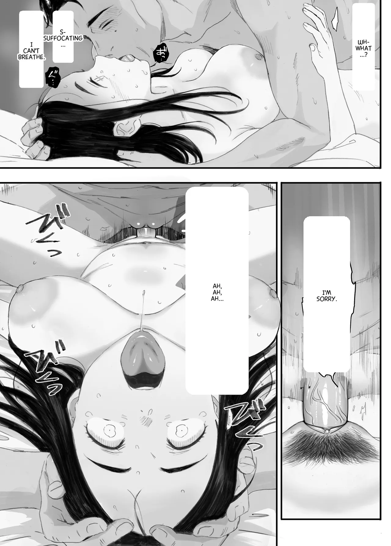 Bad Girl page 45