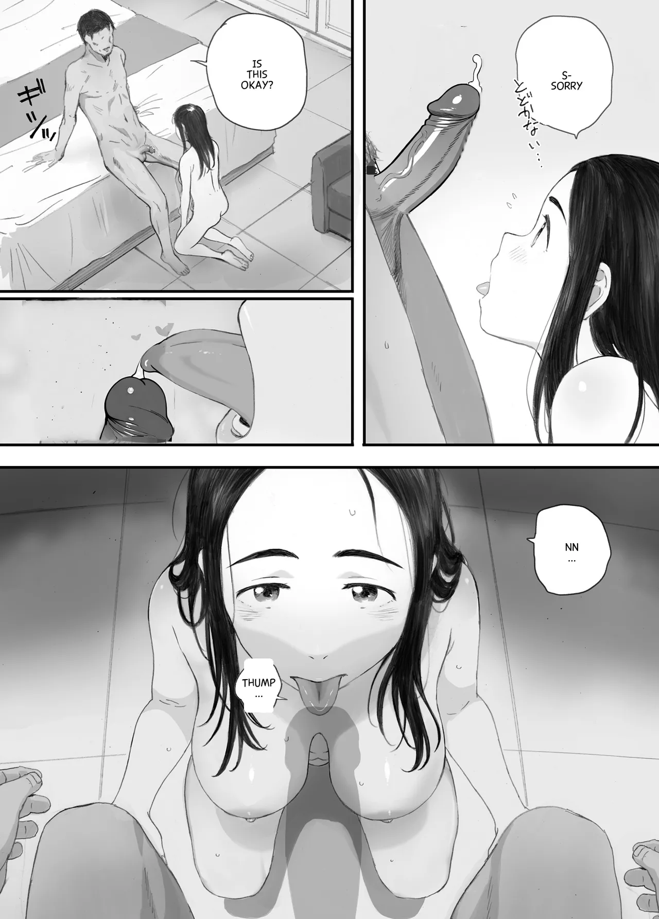 Bad Girl page 67