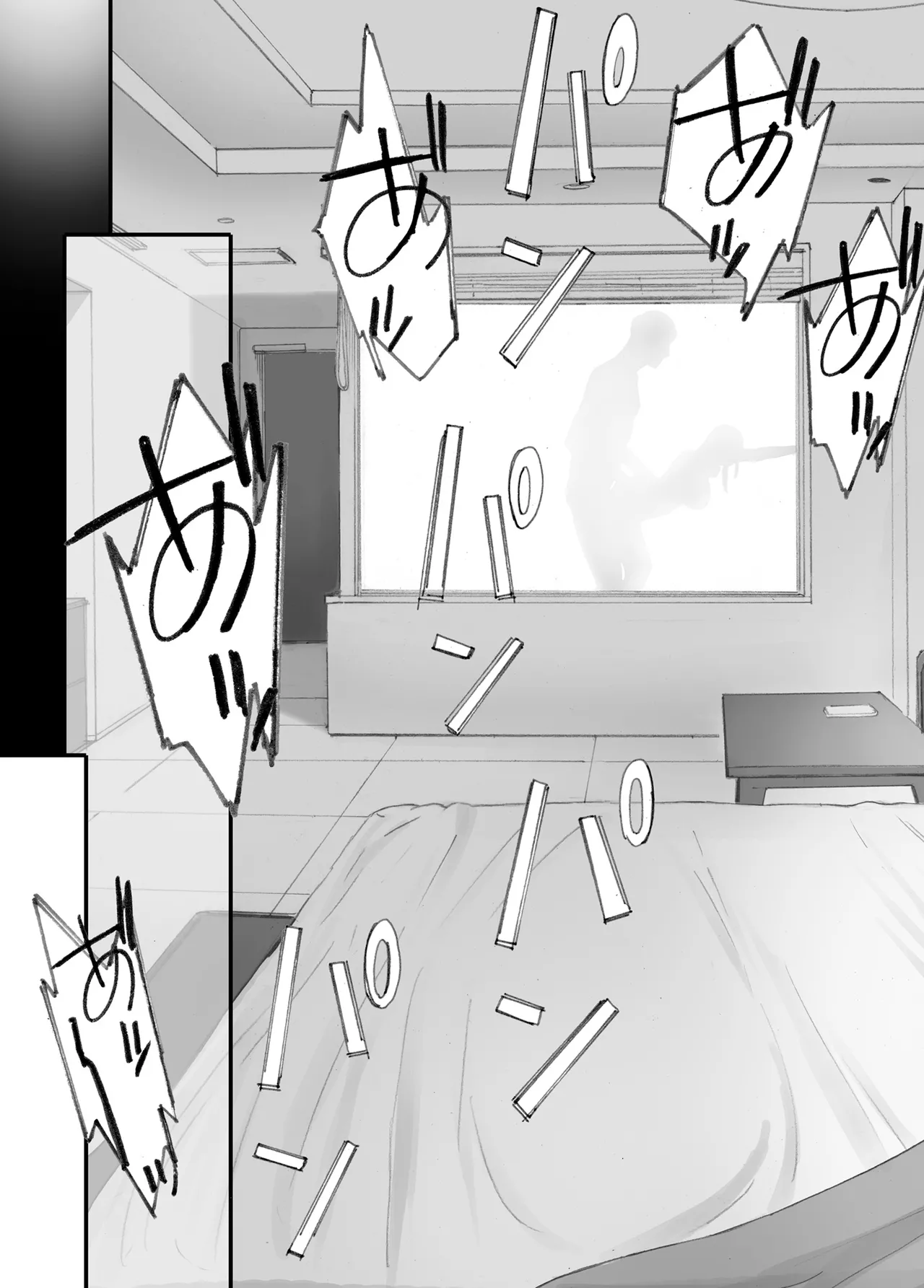 Bad Girl page 74