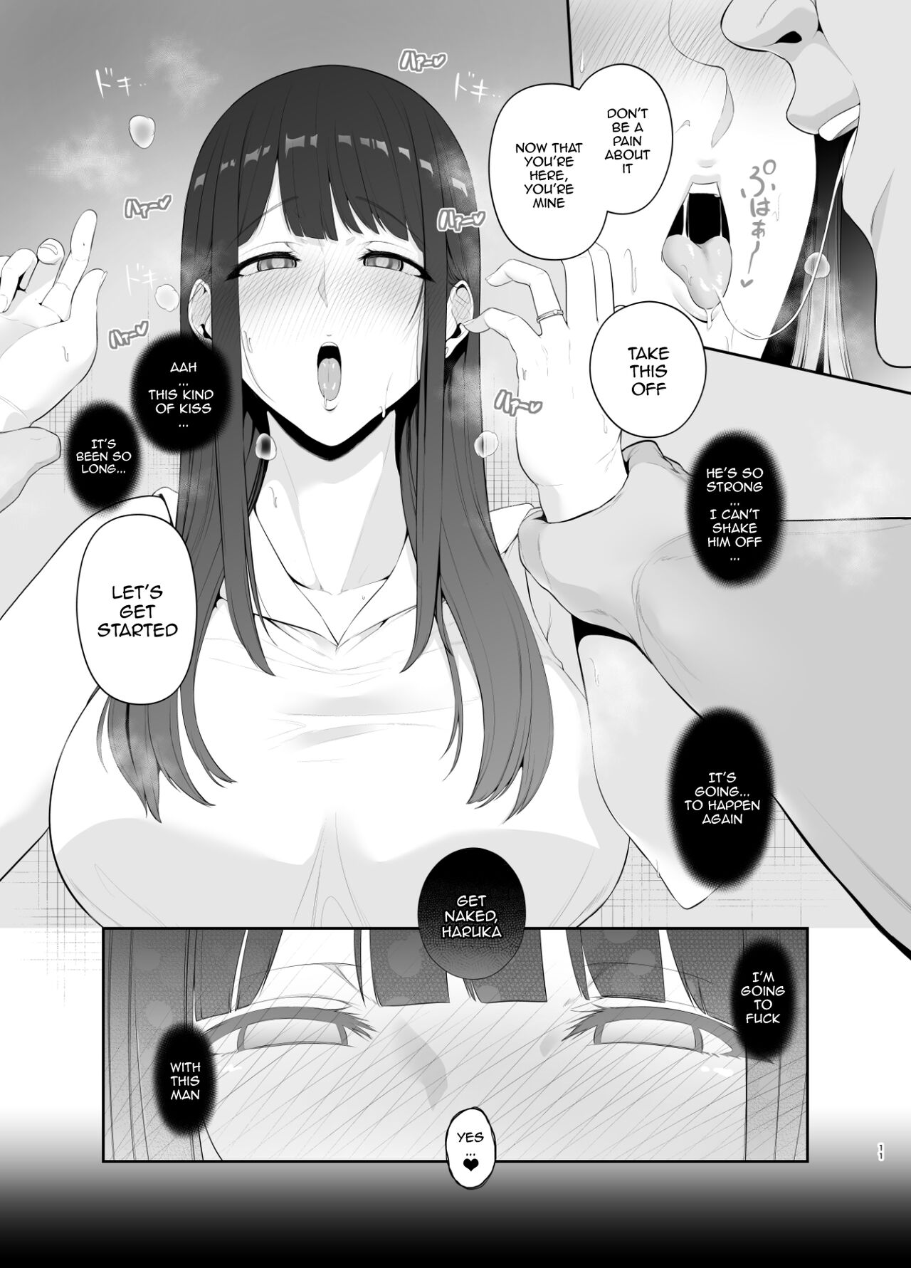 Bad Habit - Yuuki Shunka's 2-day and 1-night Creampie Cheating Trip page 12