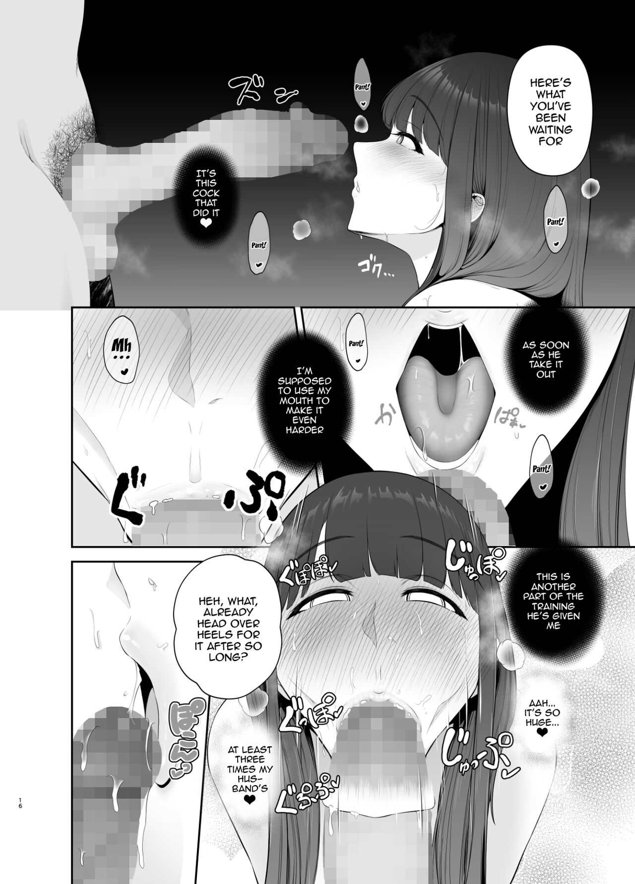 Bad Habit - Yuuki Shunka's 2-day and 1-night Creampie Cheating Trip page 17