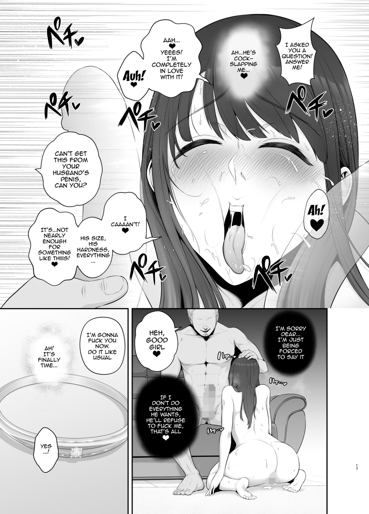 Bad Habit - Yuuki Shunka's 2-day and 1-night Creampie Cheating Trip page 18