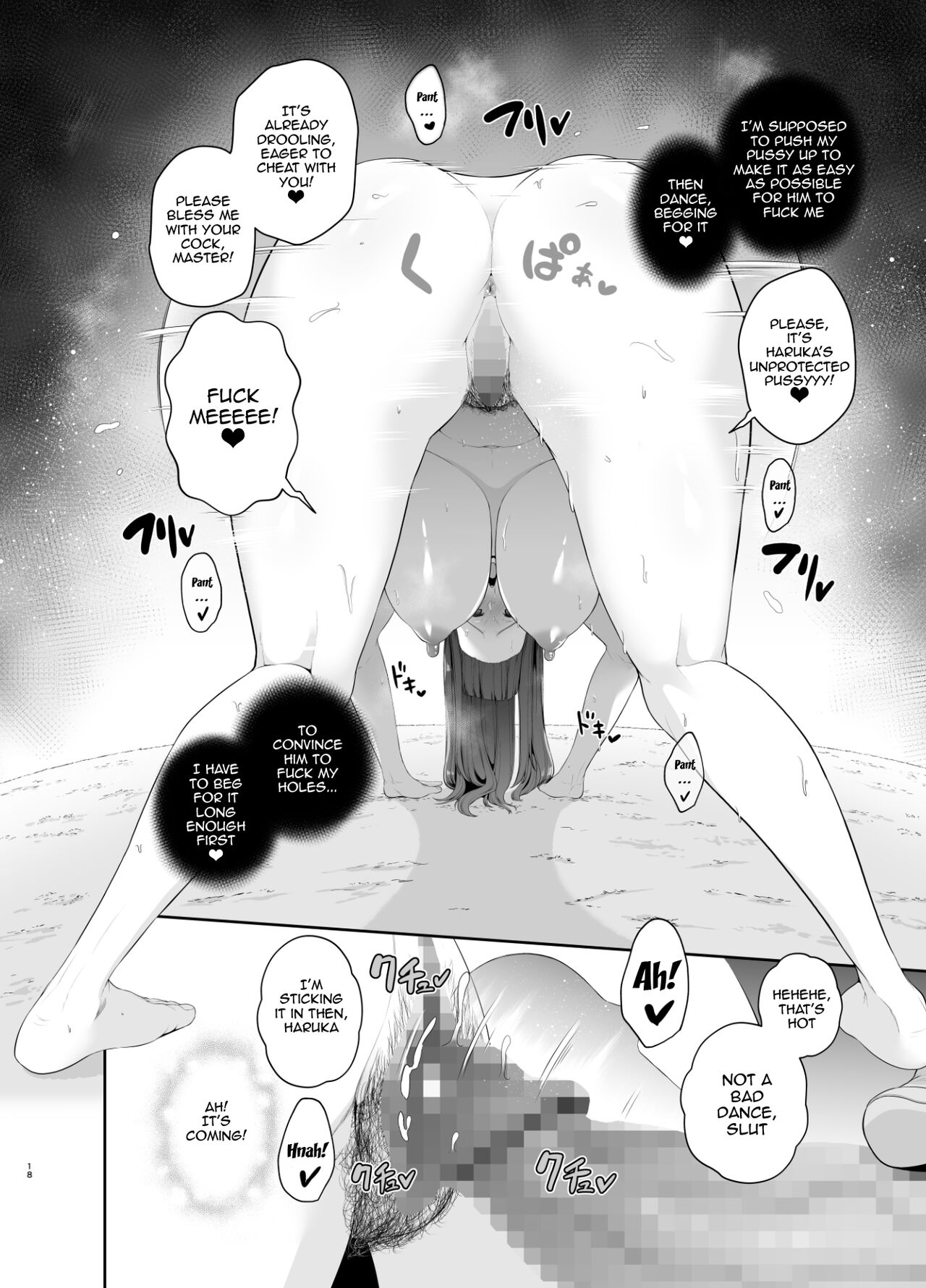 Bad Habit - Yuuki Shunka's 2-day and 1-night Creampie Cheating Trip page 19