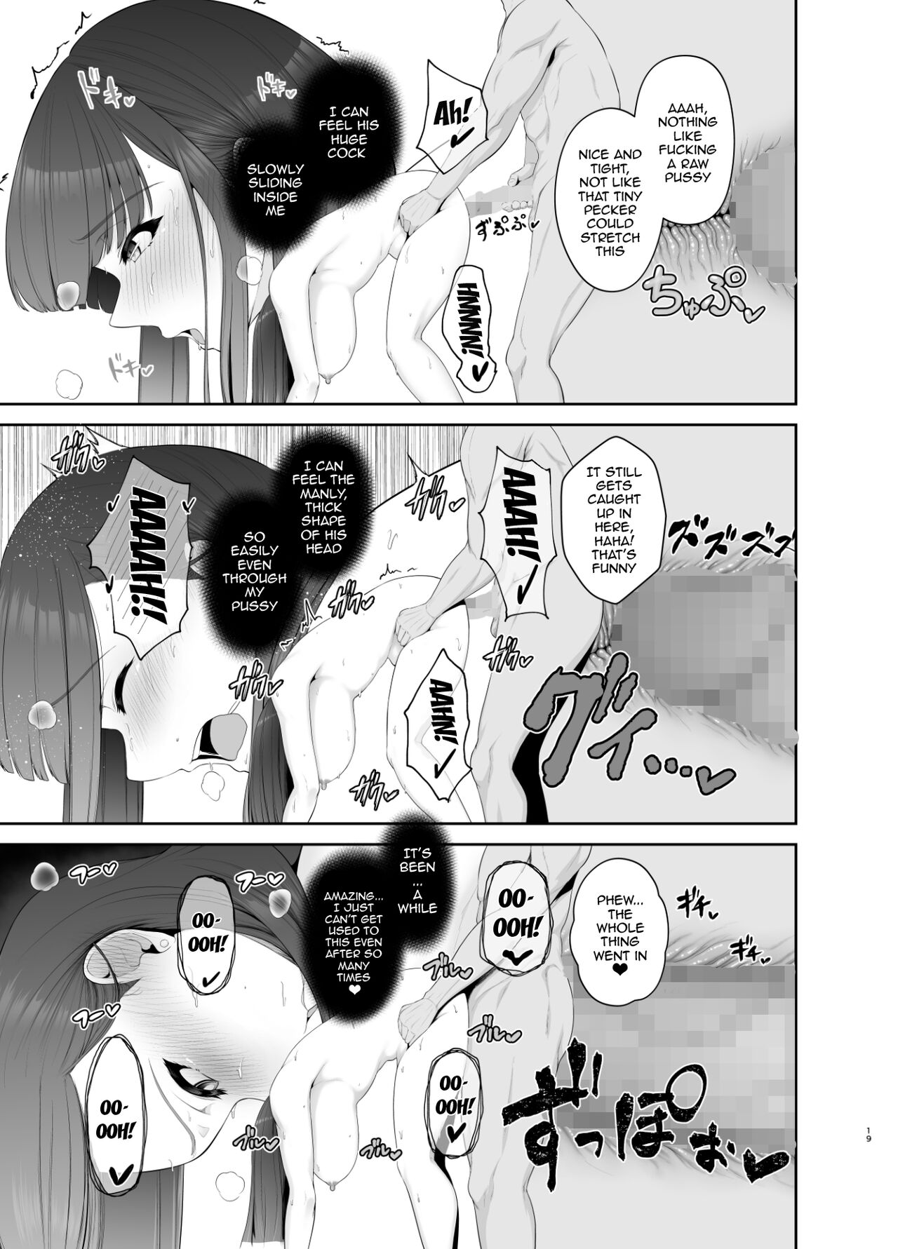 Bad Habit - Yuuki Shunka's 2-day and 1-night Creampie Cheating Trip page 20