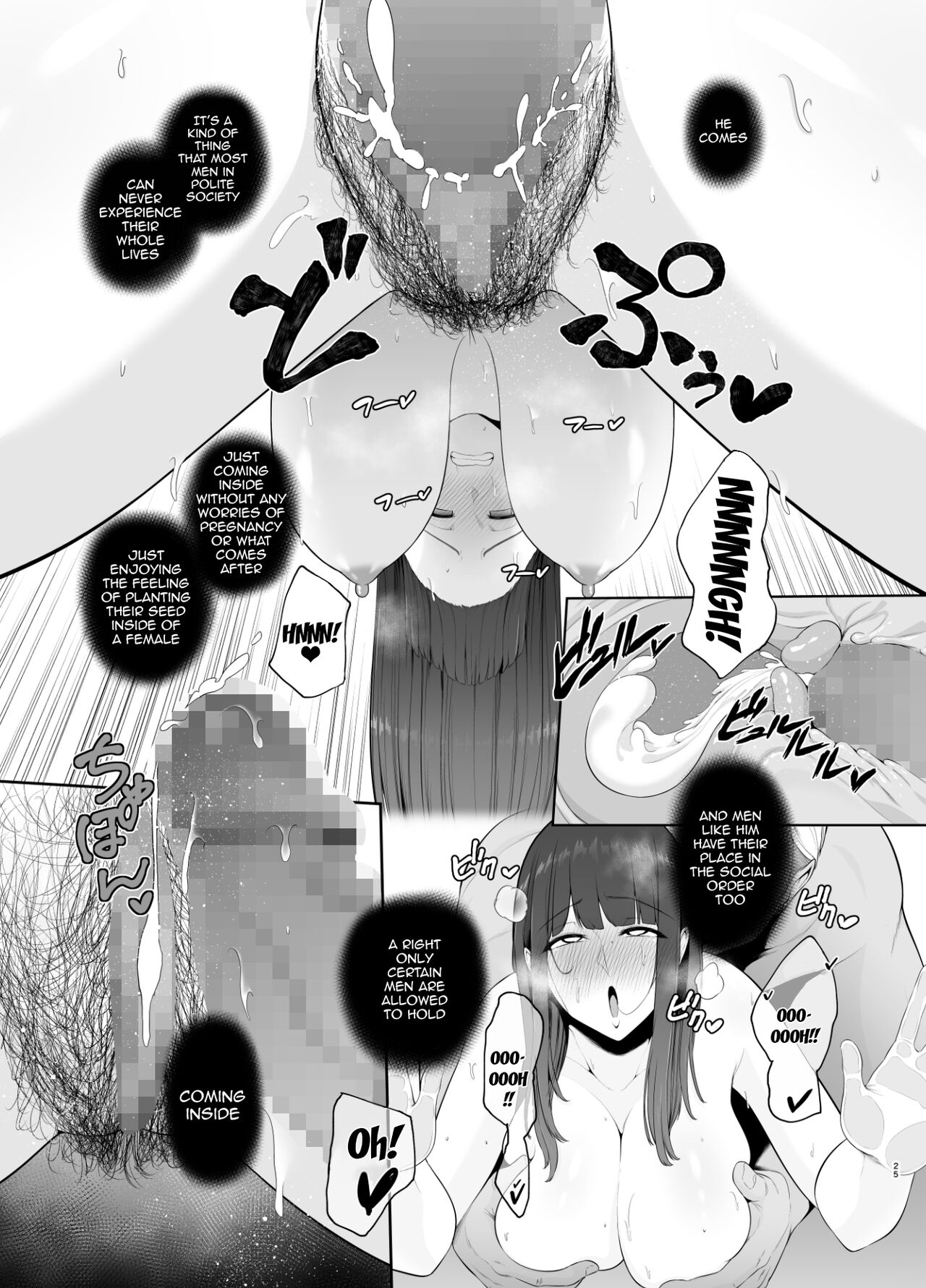 Bad Habit - Yuuki Shunka's 2-day and 1-night Creampie Cheating Trip page 26