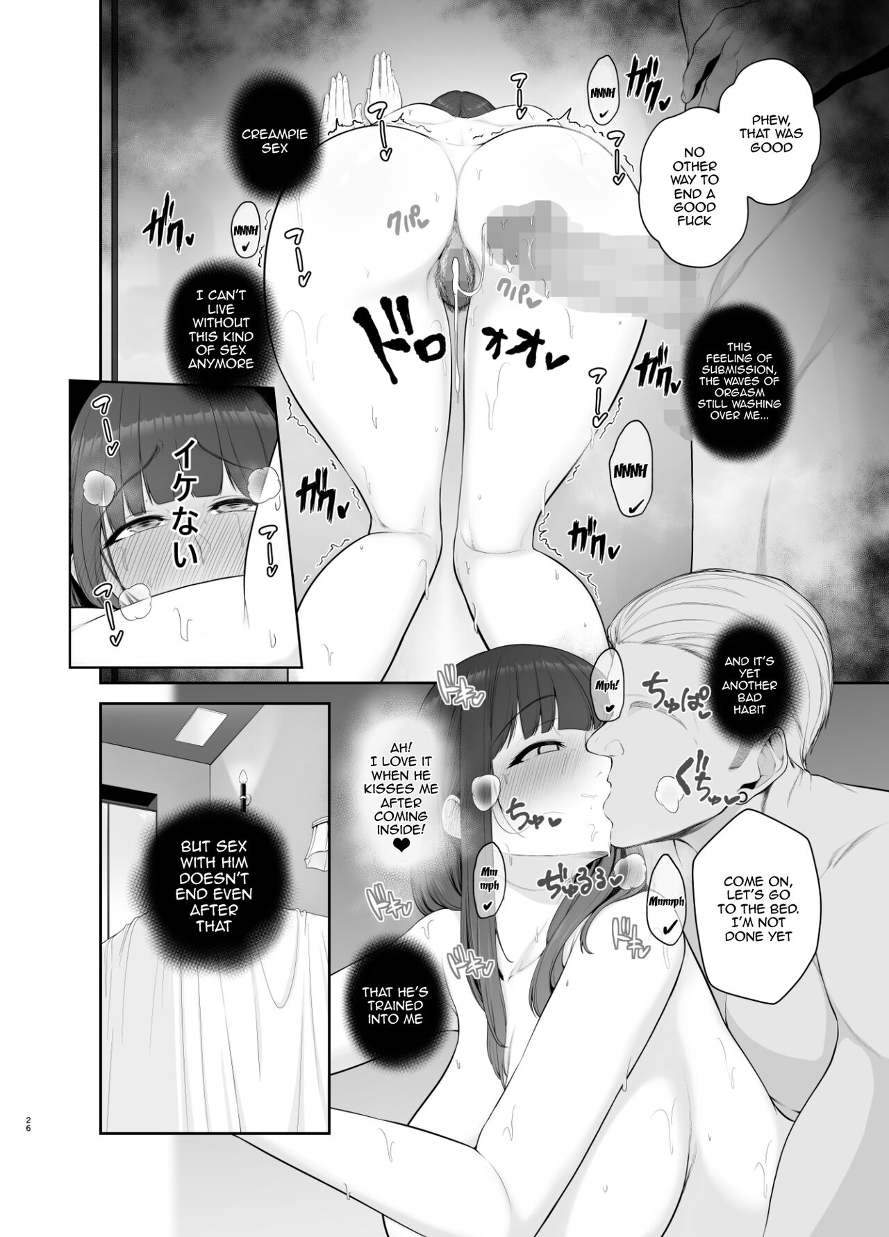 Bad Habit - Yuuki Shunka's 2-day and 1-night Creampie Cheating Trip page 27