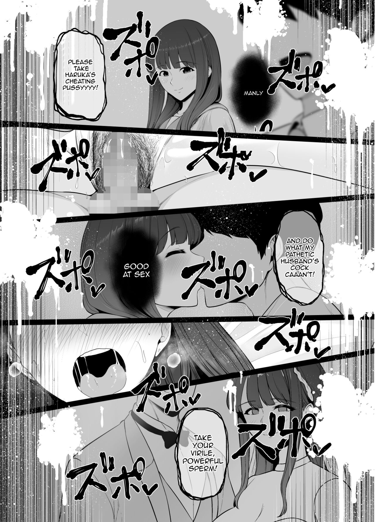 Bad Habit - Yuuki Shunka's 2-day and 1-night Creampie Cheating Trip page 40
