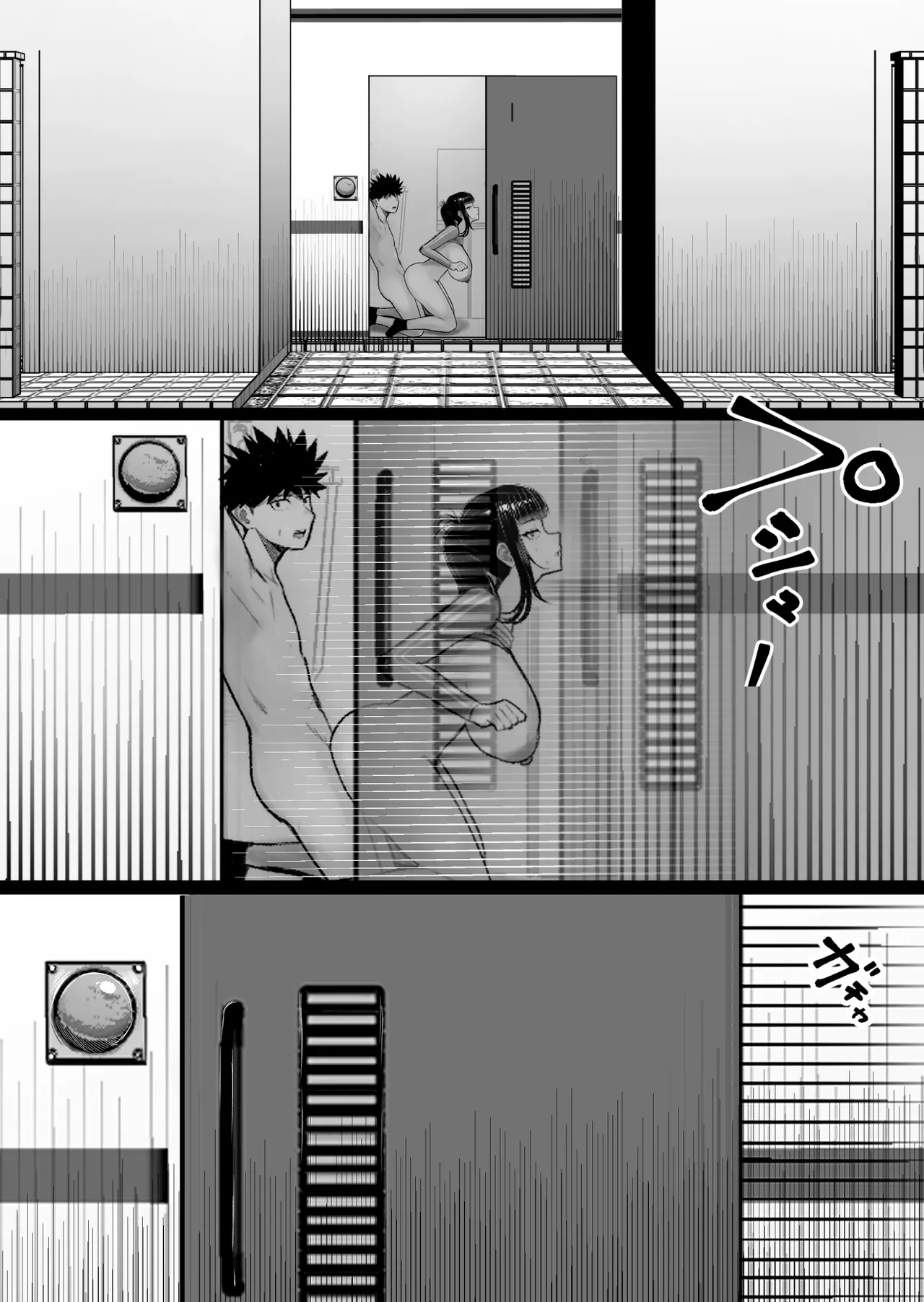 Baka Kanojo ga Hamedori Hamatte Baka-Sex wo Toukou Suru Hanashi page 43