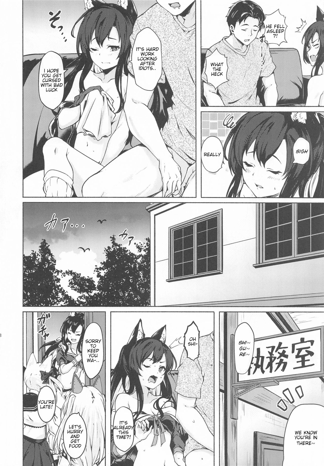 Baka Shikikan no Osewa page 19