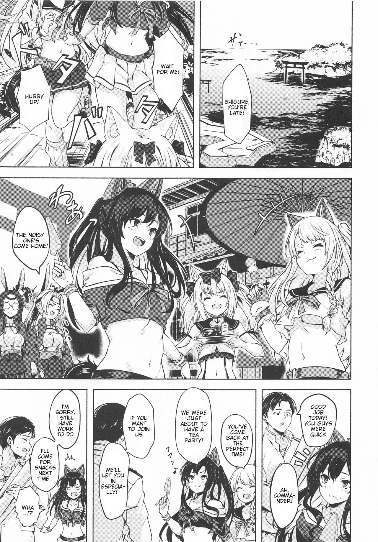 Baka Shikikan no Osewa page 2
