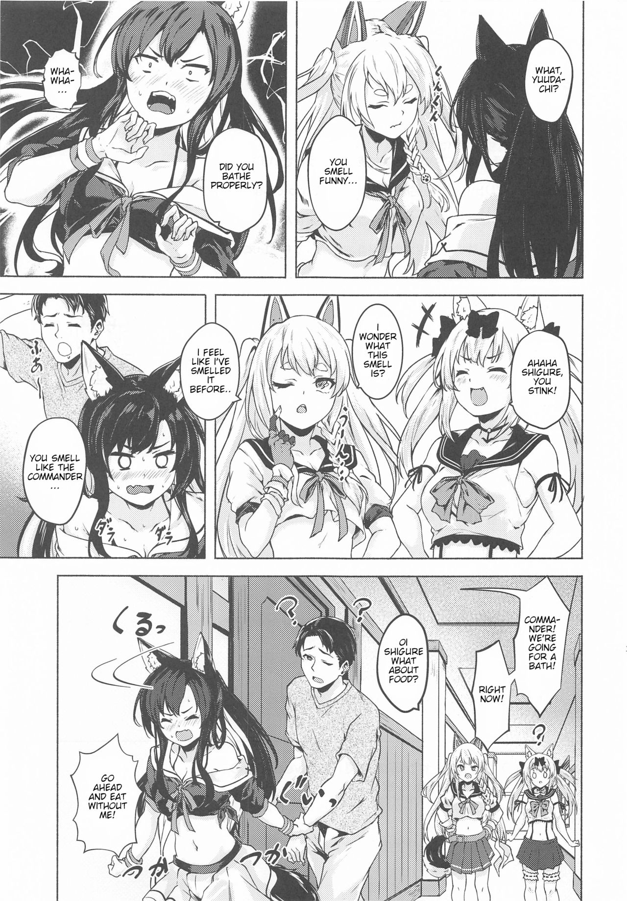 Baka Shikikan no Osewa page 20