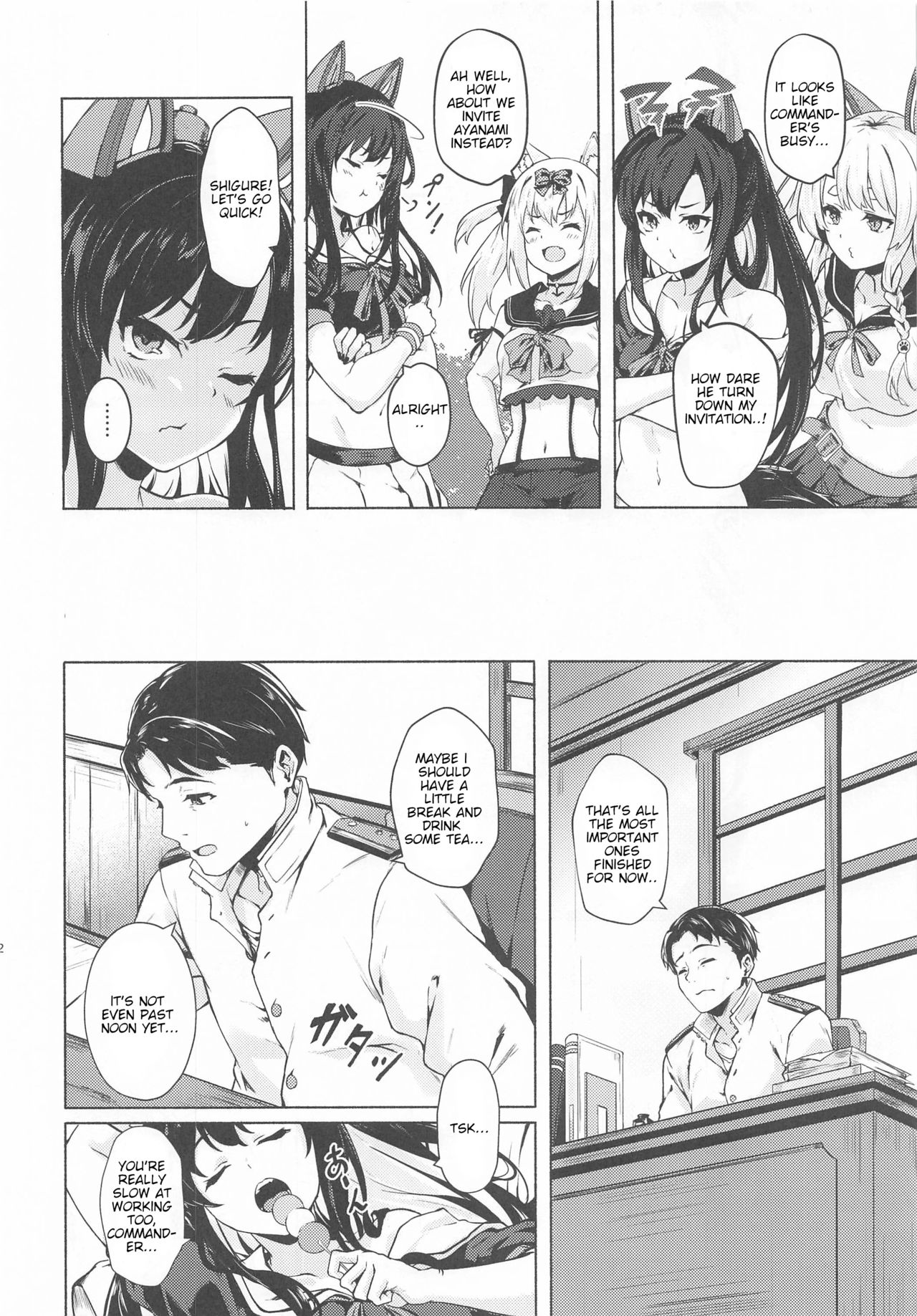 Baka Shikikan no Osewa page 3