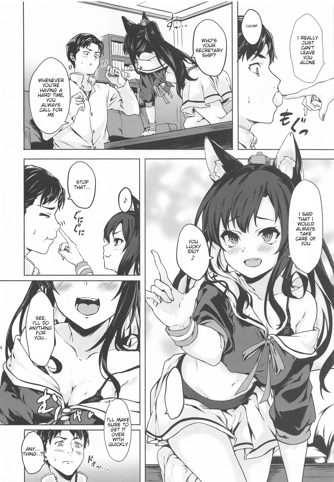 Baka Shikikan no Osewa page 5