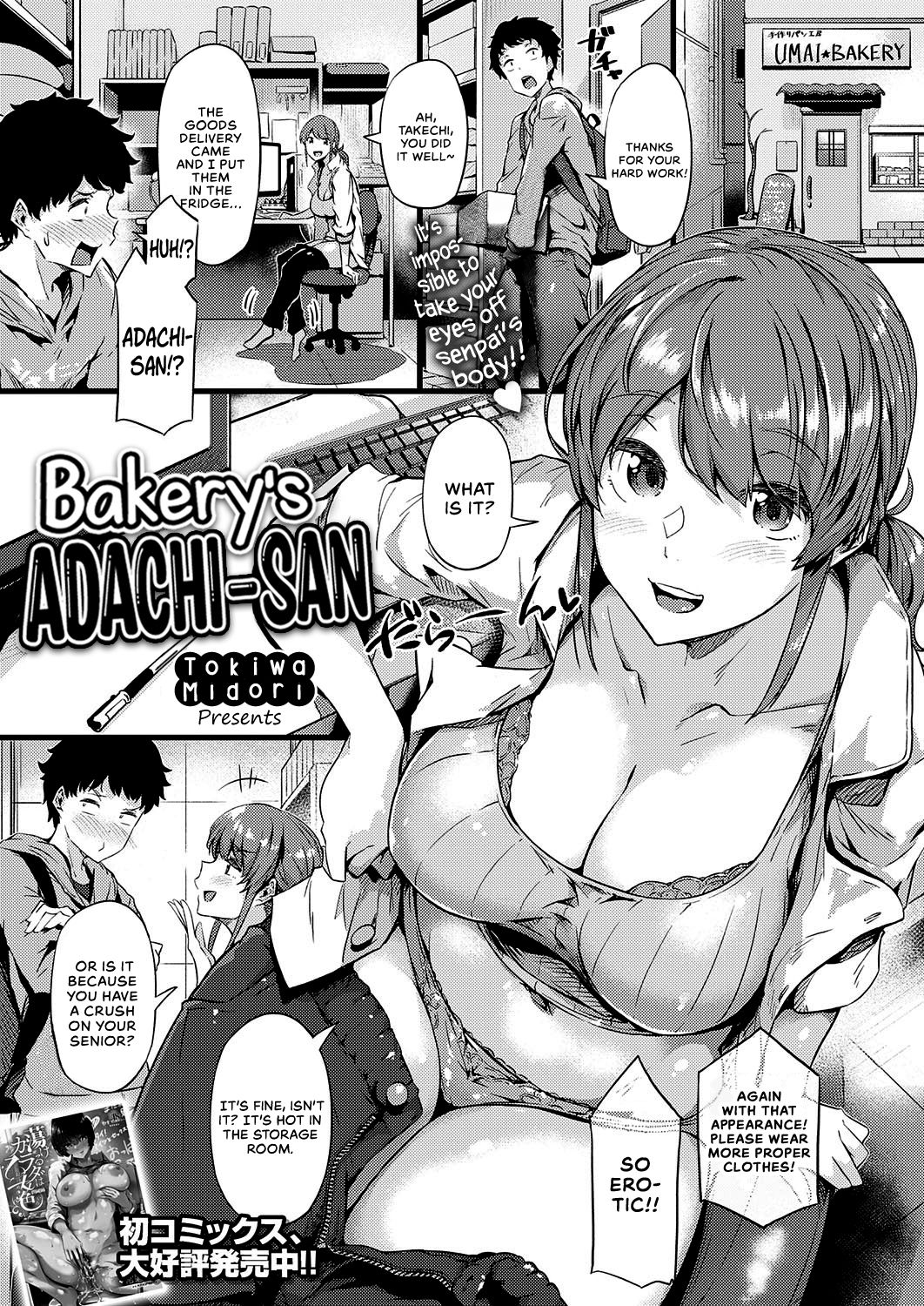 Bakery's Adachi-san page 1