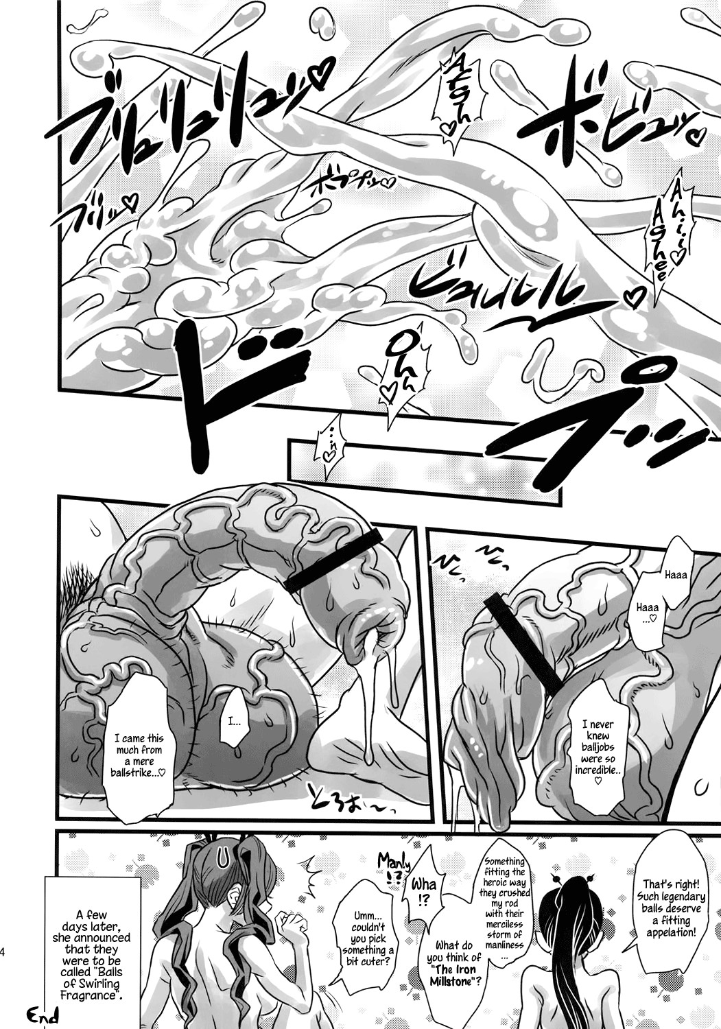 Bakukon Arui wa Bakutama ni Tsuite [English] =LWB= page 12