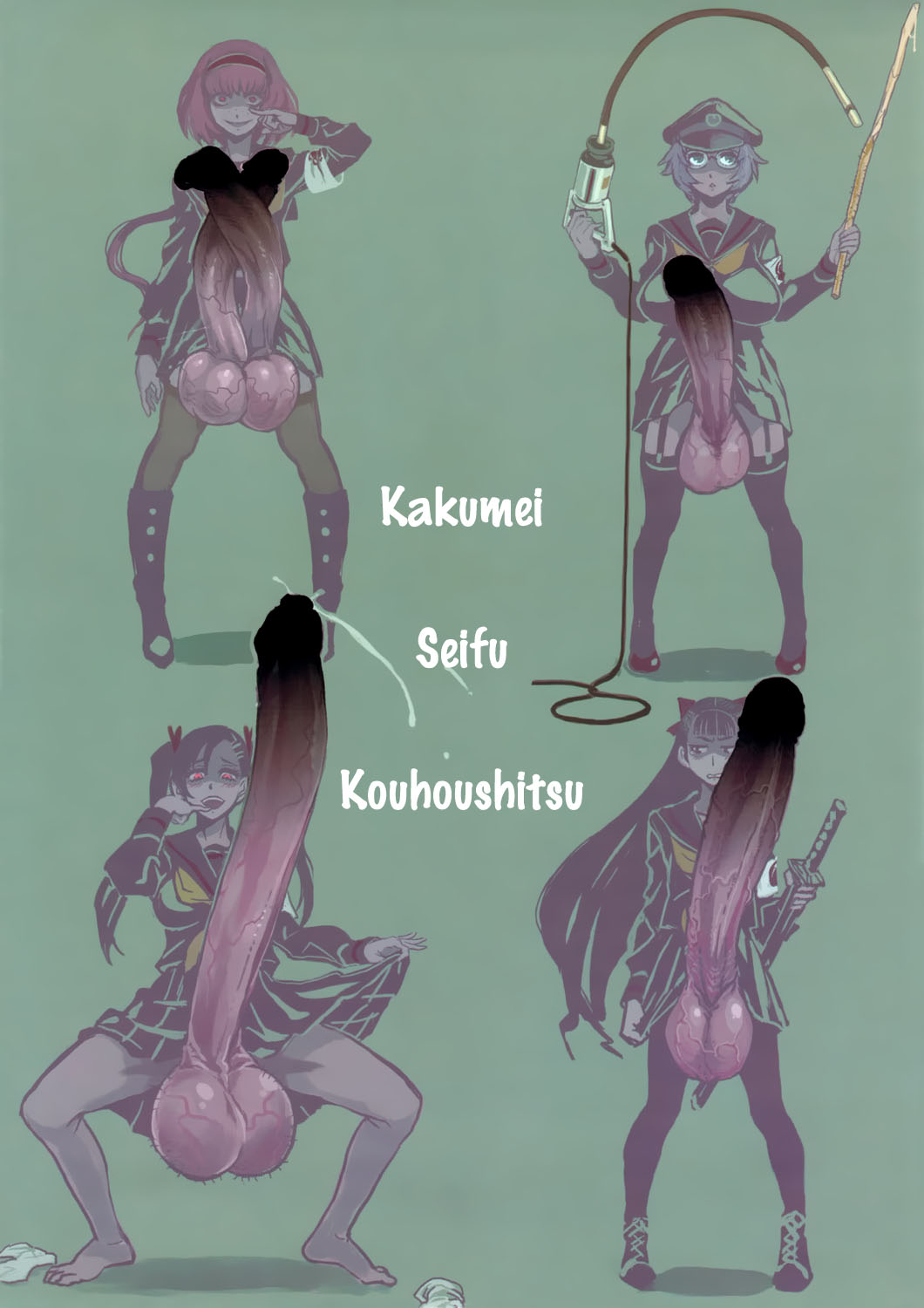 Bakukon Arui wa Bakutama ni Tsuite [English] =LWB= page 27