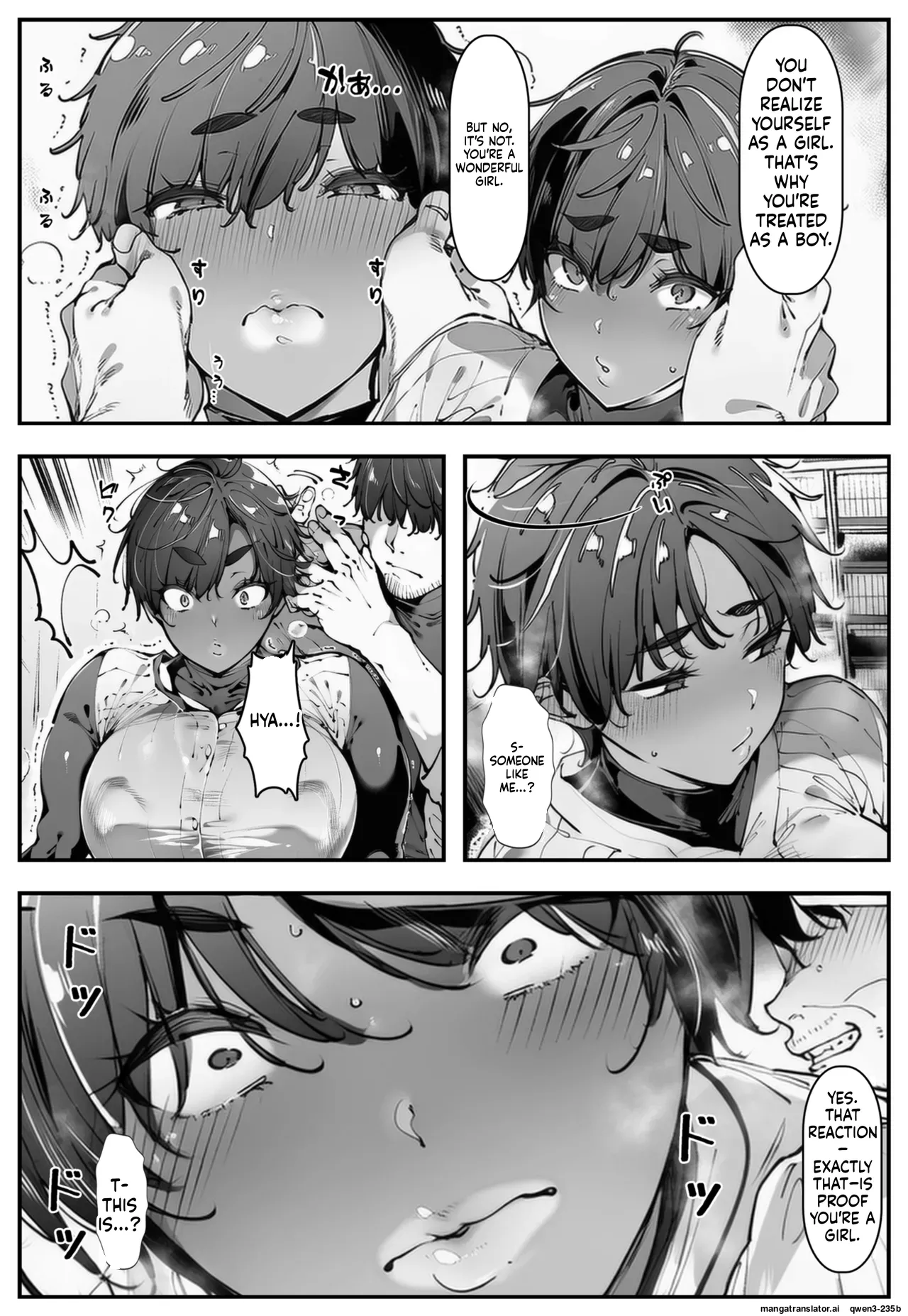 Bakukui! hanashi kikouka ojisan! page 12