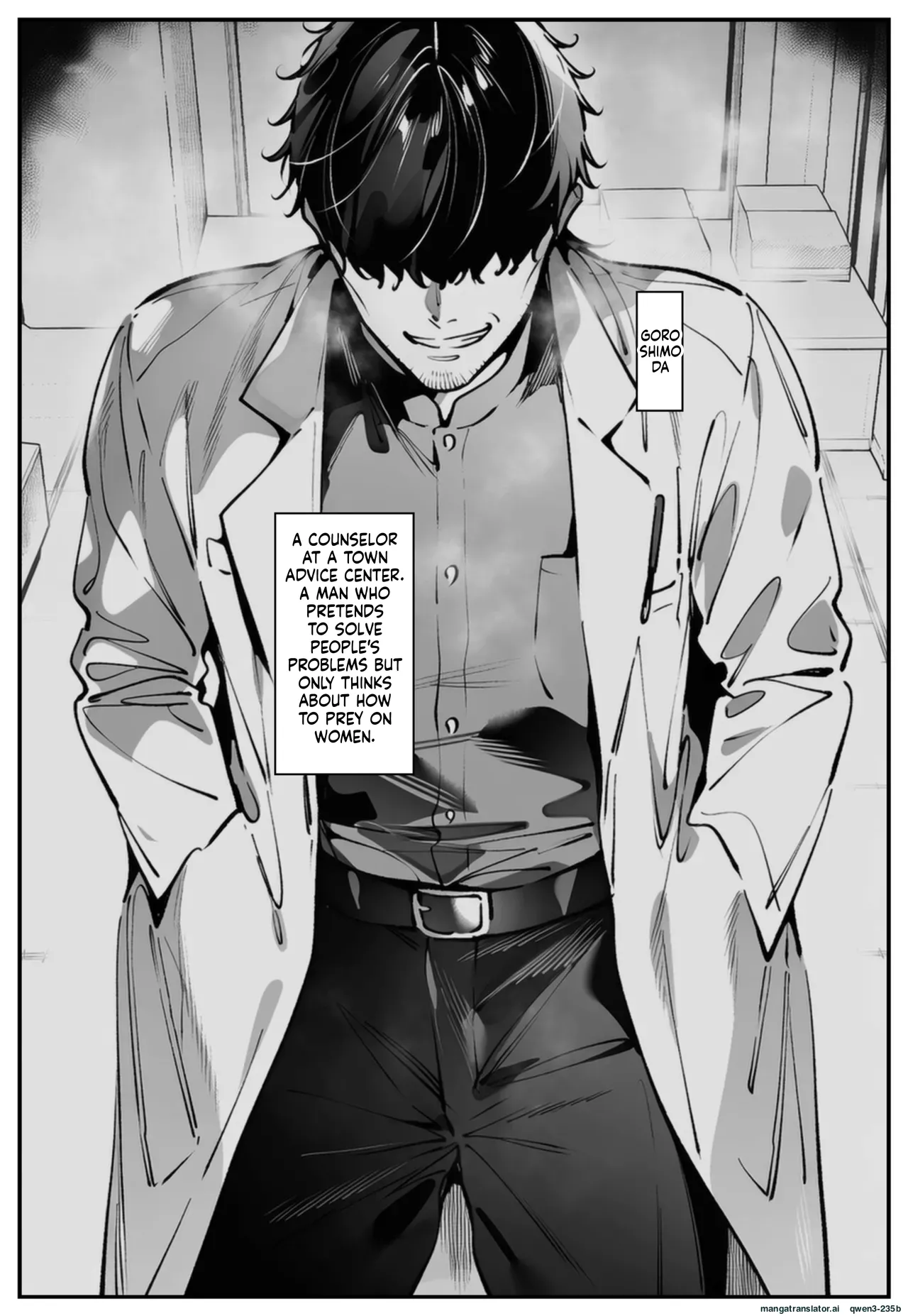Bakukui! hanashi kikouka ojisan! page 2