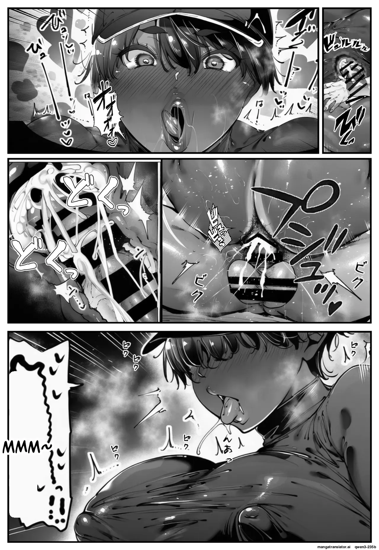 Bakukui! hanashi kikouka ojisan! page 74
