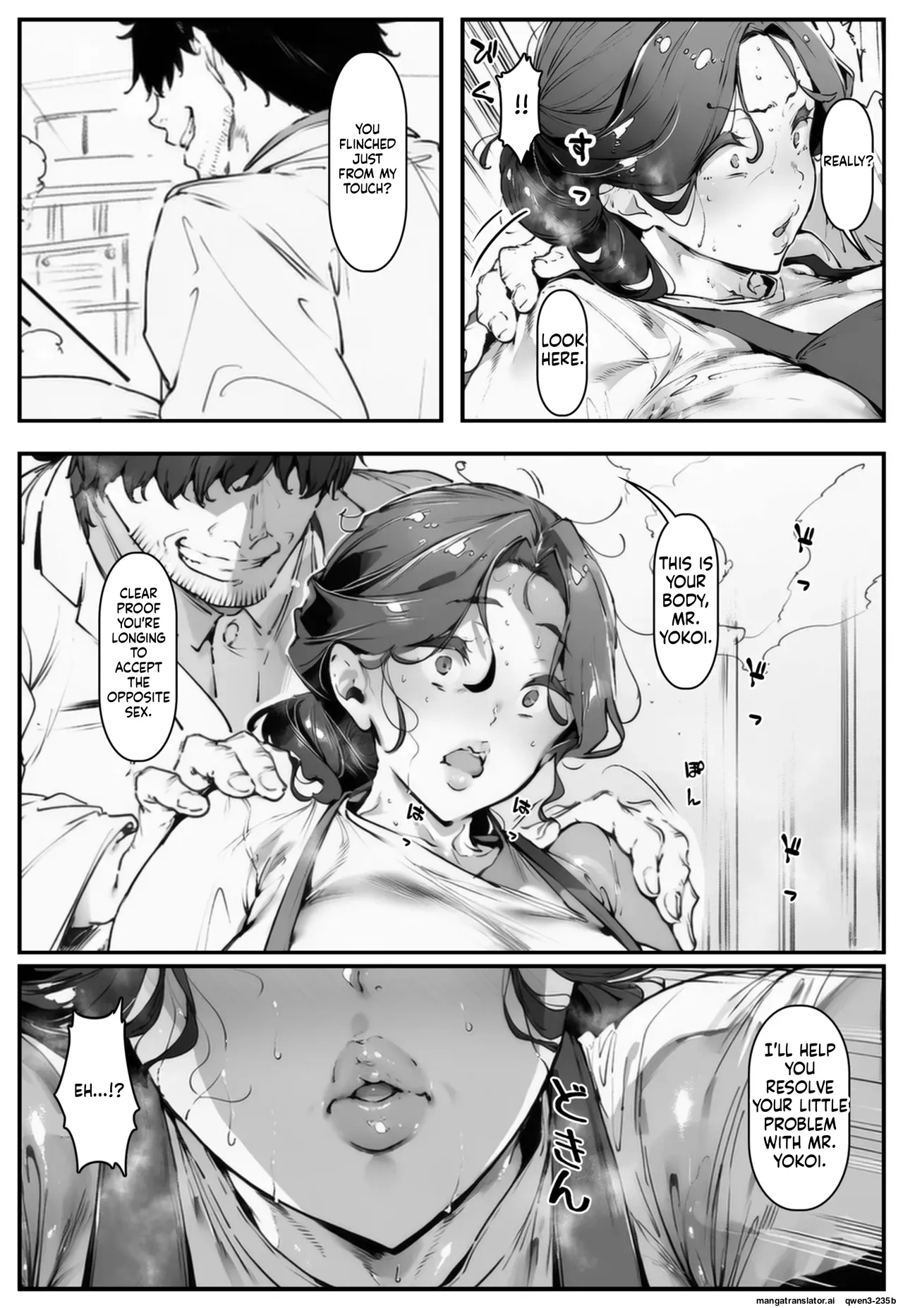 Bakukui! hanashi kikouka ojisan! page 79