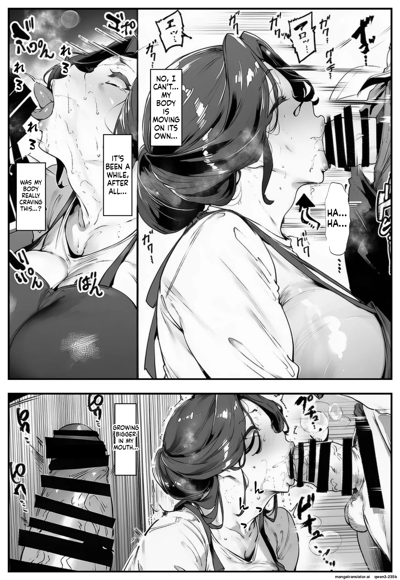 Bakukui! hanashi kikouka ojisan! page 82