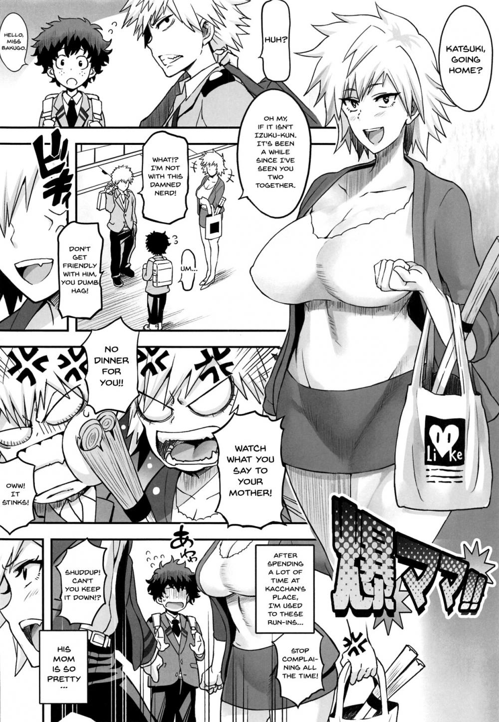 Bakumama!! page 3