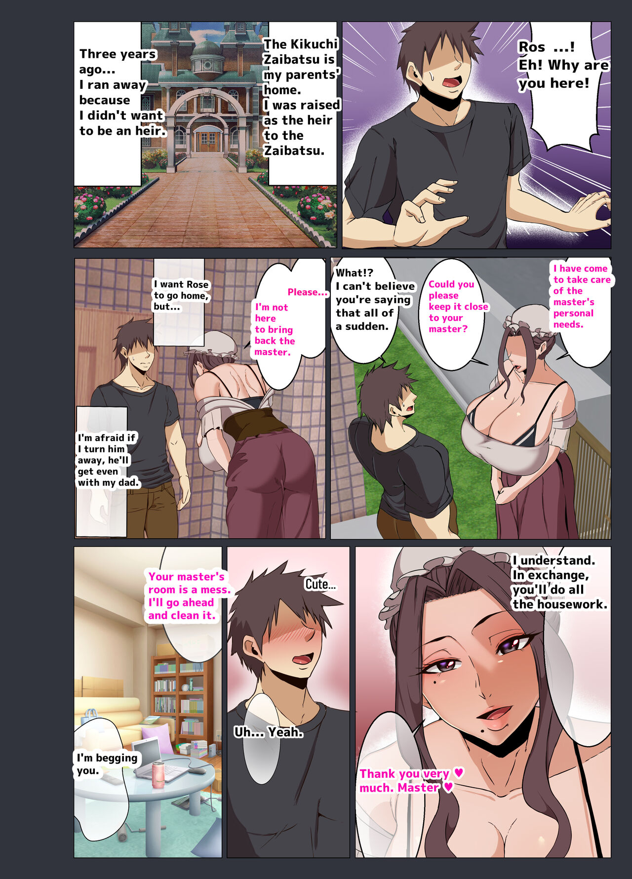Bakunyu Maid Rose page 8
