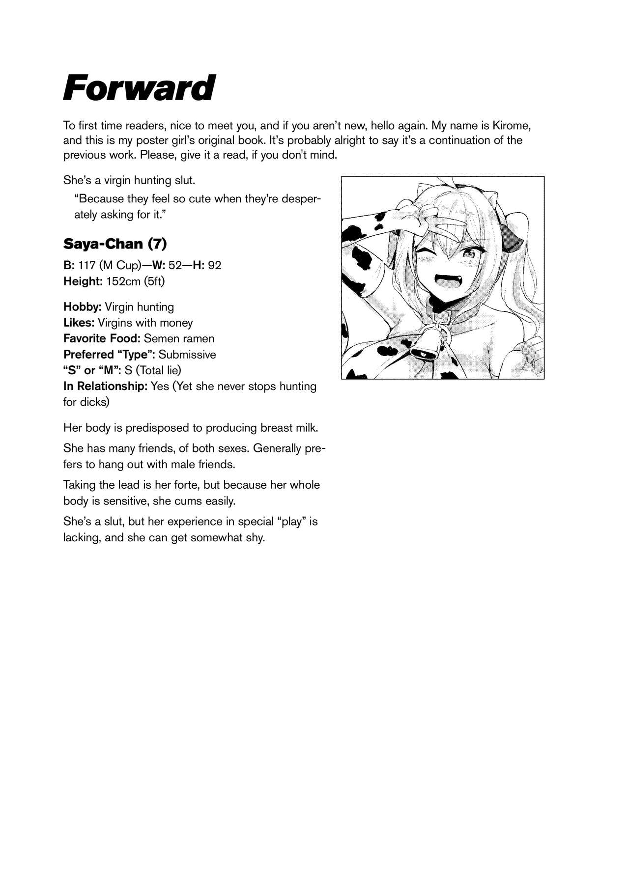 Bakunyuu Gal to Cos Ecchi Shitee!! page 3