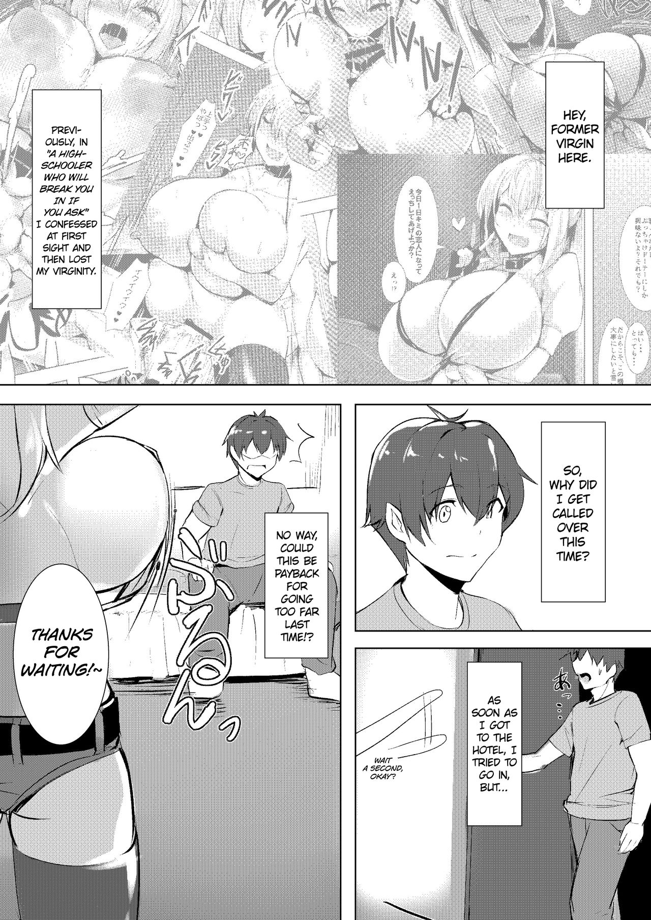 Bakunyuu Gal to Cos Ecchi Shitee!! page 4
