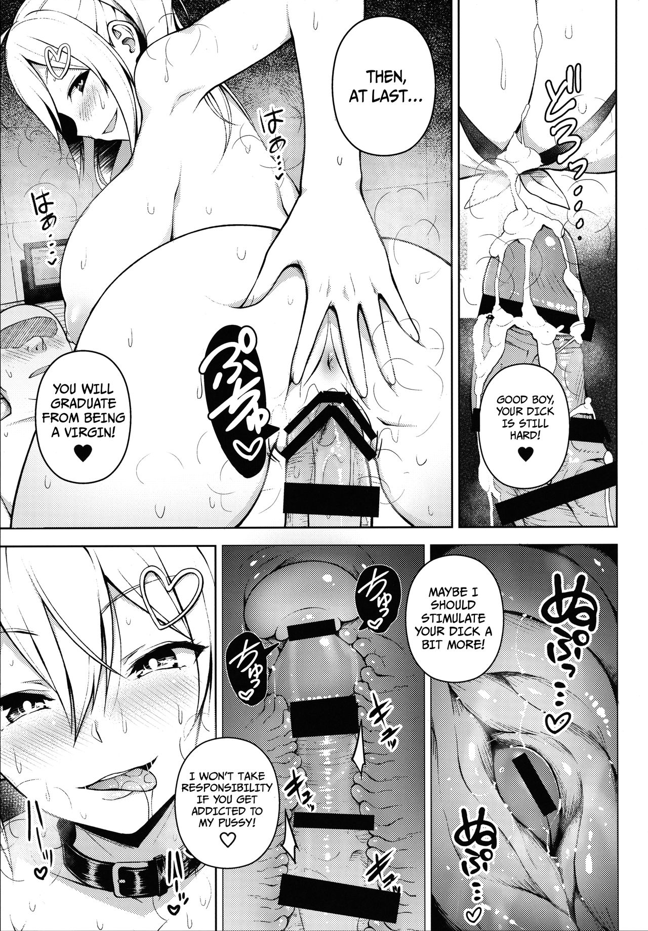 Bakunyuu Gal to Mechakucha Pakoru Goudou!!! page 28