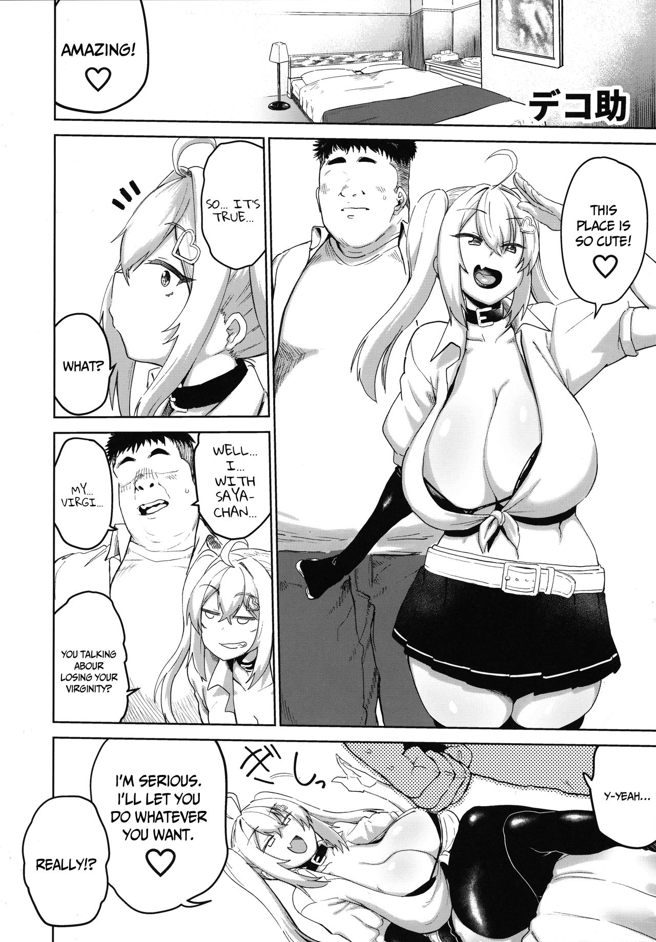 Bakunyuu Gal to Mechakucha Pakoru Goudou!!! page 5