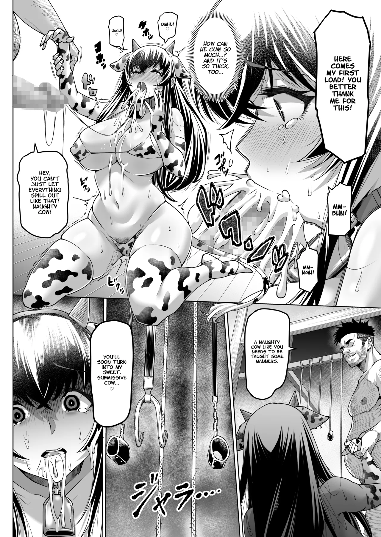 Bakunyuu Mesu Ushi Mama Netorare Bokujou Ushio Mana 34-sai ~Kachiku Toshite Haramase Ninshin Shiiku Sareta Haha~ 1 page 42