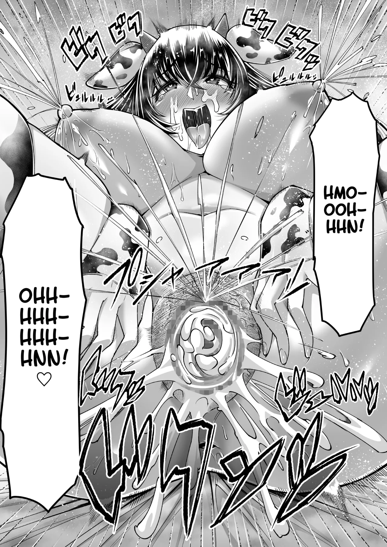 Bakunyuu Mesu Ushi Mama Netorare Bokujou Ushio Mana 34-sai ~Kachiku Toshite Haramase Ninshin Shiiku Sareta Haha~ 1 page 59
