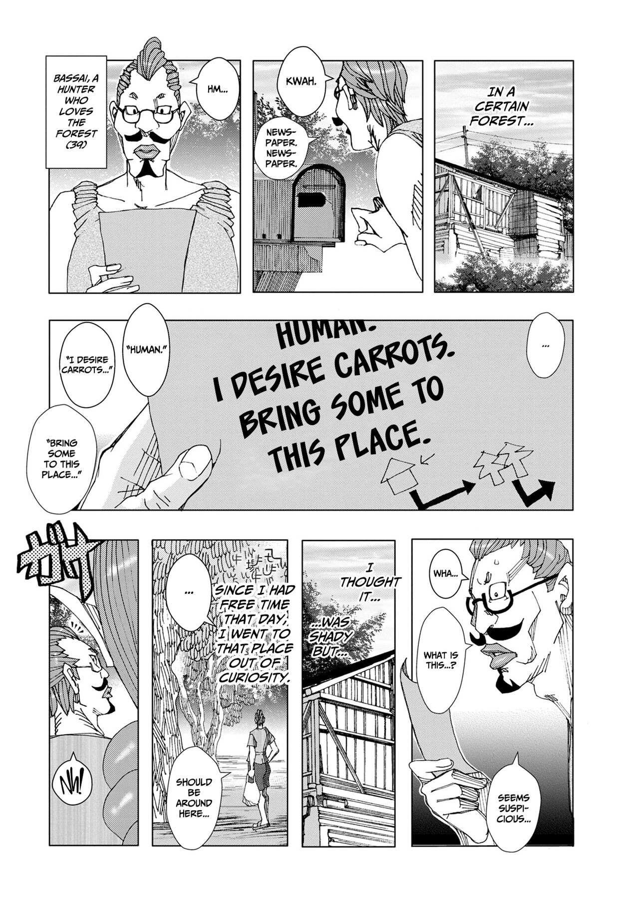 Bakunyuu Oyako Dakkudaku Teishoku 2 page 104