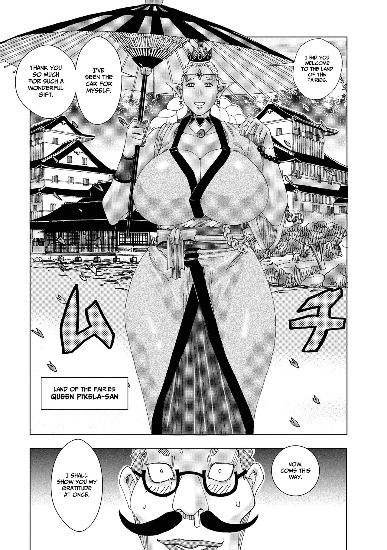 Bakunyuu Oyako Dakkudaku Teishoku 2 page 114