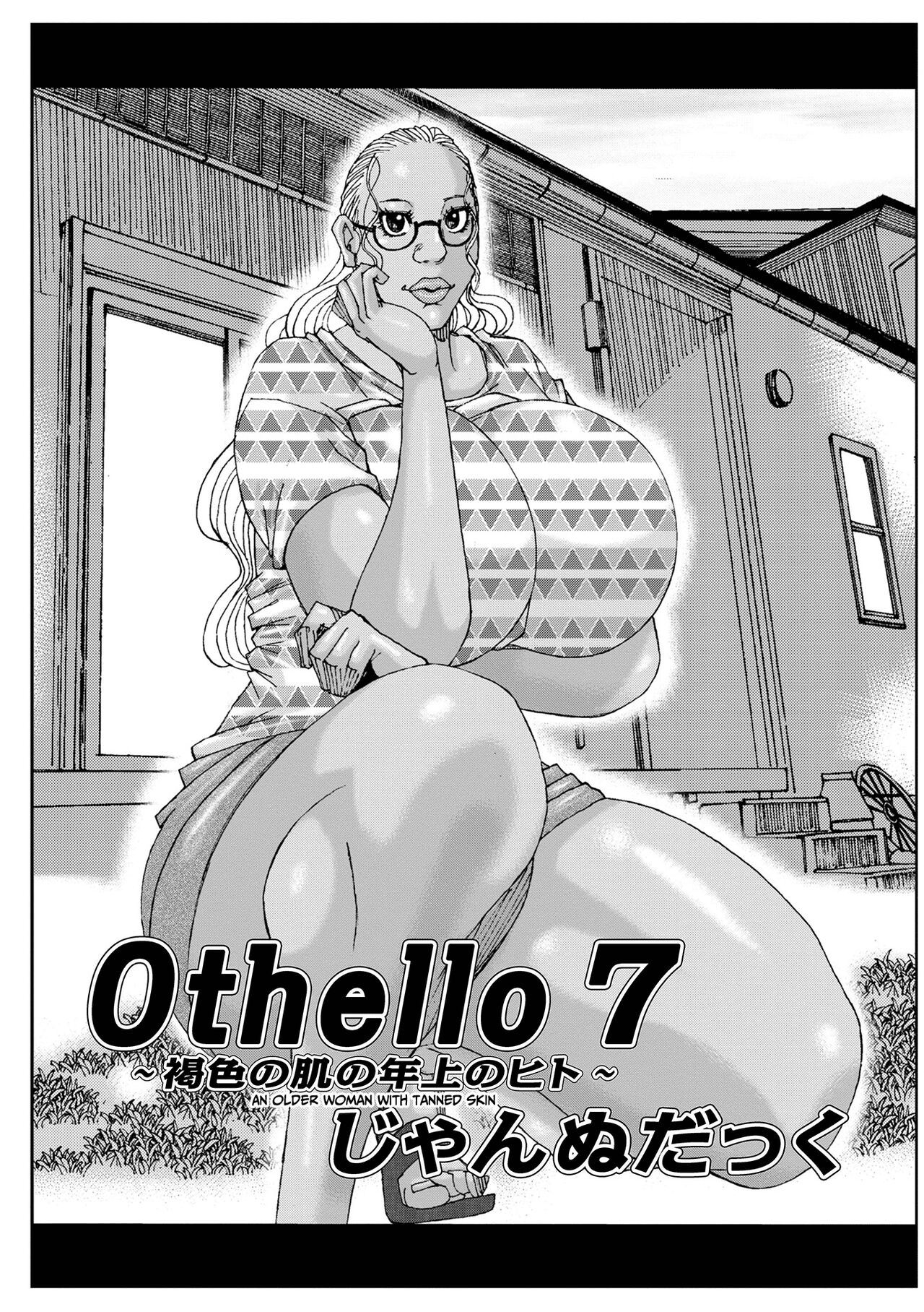 Bakunyuu Oyako Dakkudaku Teishoku 2 page 119