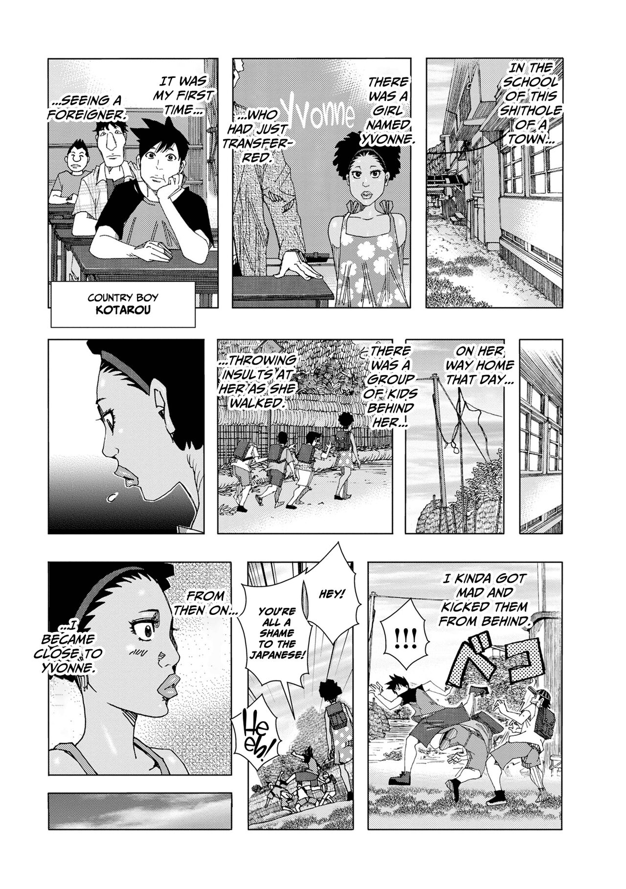 Bakunyuu Oyako Dakkudaku Teishoku 2 page 120