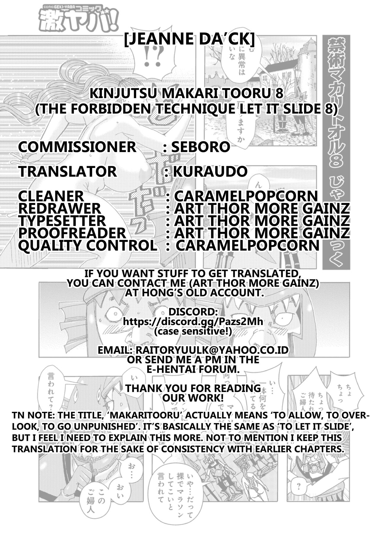 Bakunyuu Oyako Dakkudaku Teishoku 2 page 139