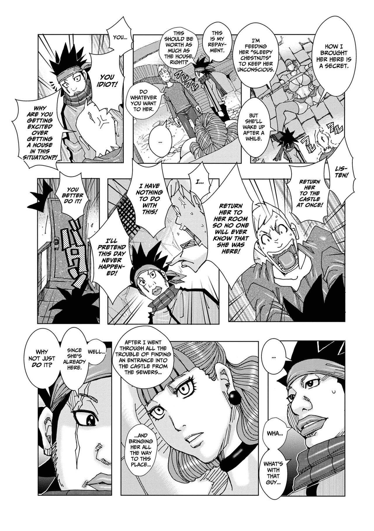 Bakunyuu Oyako Dakkudaku Teishoku 2 page 17