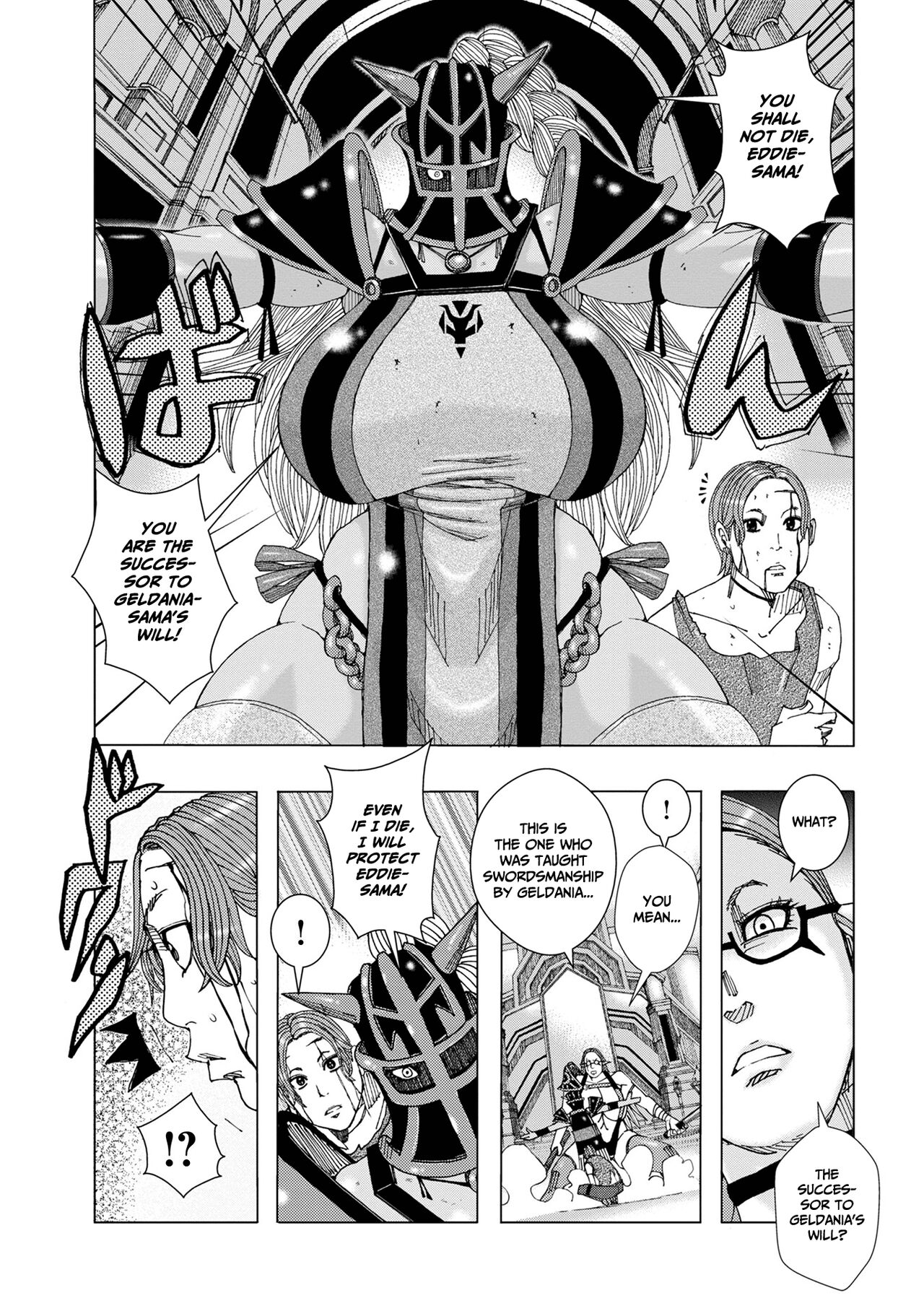 Bakunyuu Oyako Dakkudaku Teishoku 2 page 27