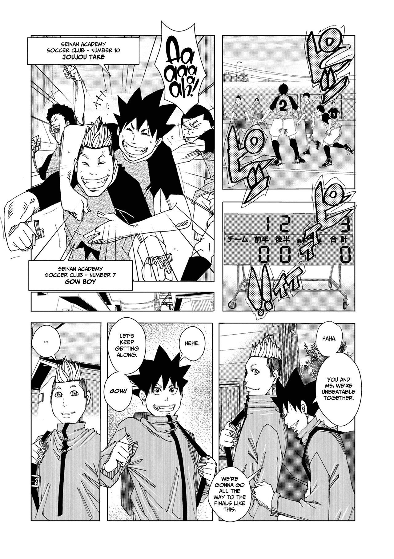 Bakunyuu Oyako Dakkudaku Teishoku 2 page 44